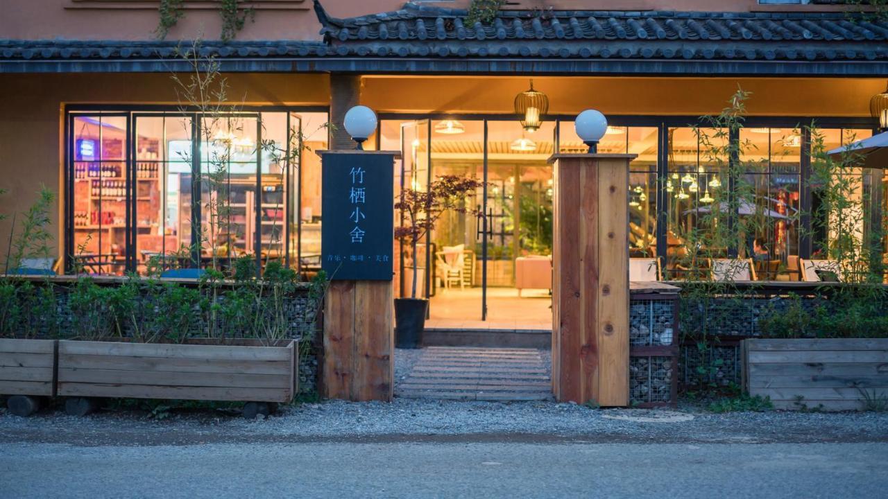 Bamboo Cultural Lake Inn Ninglang Экстерьер фото